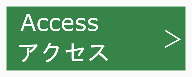 access