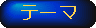 e[}